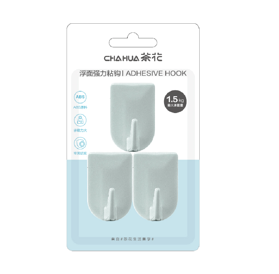 Adhesive Hook