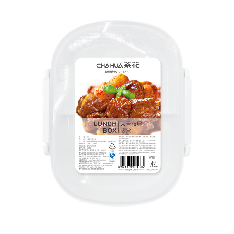 Lunch Box