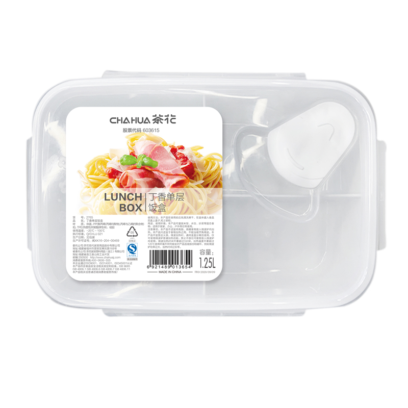 Lunch Box